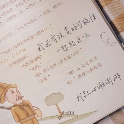 宜昌福瑞交流群
